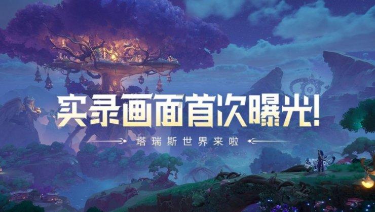 探索中国主播人数达到1.3亿,互联网这块大蛋糕还能吃多久?-Reddi网平台