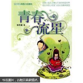 加入我老公前女友问我有没有上班,还问我有没有怀孕???知识星球,开启知识探索之旅!