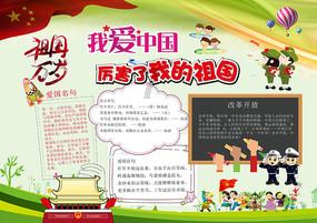 对于男人来讲,枕边人和心上人哪个更重要?-知识星球平台